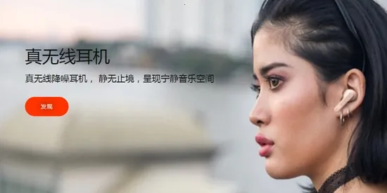 JBL Headphones2025下载 JBL Headphones2025下载