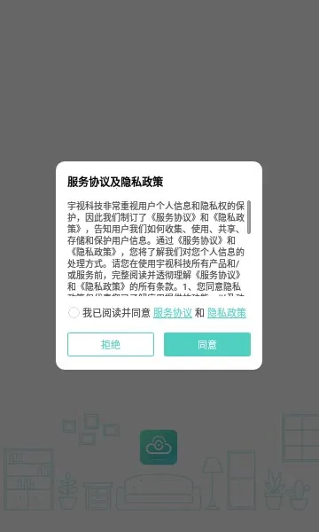 2025ٷ°汾v3.8.50 ׿