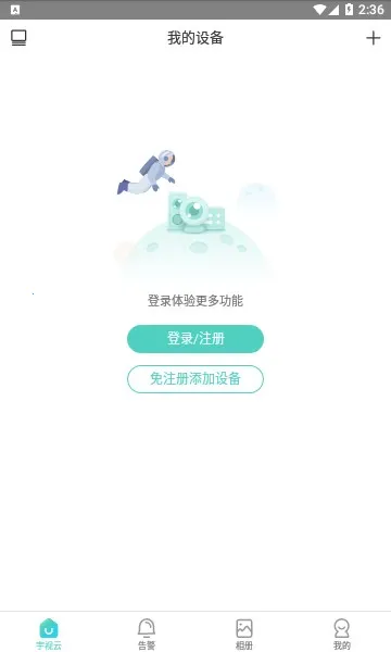 2025ٷ°汾v3.8.50 ׿