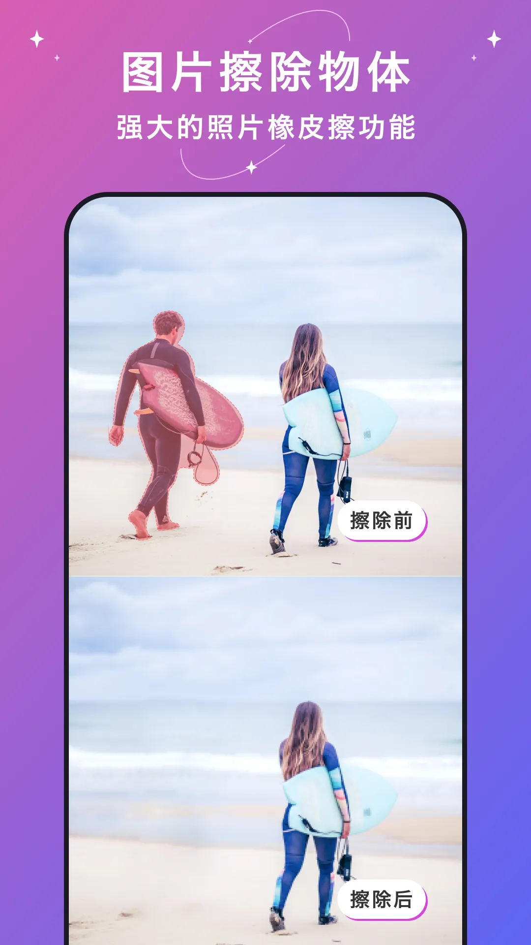 ˮӡ(Ƶȥˮӡ)v2.7.2 ֻ