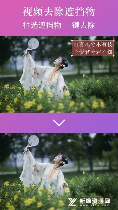 ˮӡ(Ƶȥˮӡ)v2.7.2 ֻ