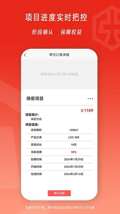 뽨ͨ2025ذװv4.2.2 ٷ