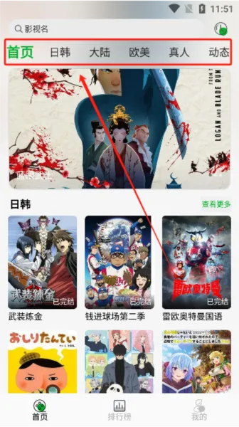 开心动漫2025下载安装 开心动漫2025下载安装