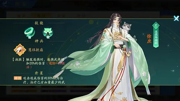三国云梦录2025下载 三国云梦录2025下载