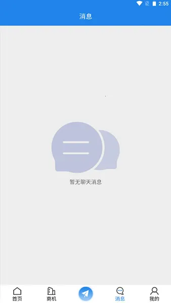 Eֱ(ֱ̰ƽ̨)v1.0.26 ֻ