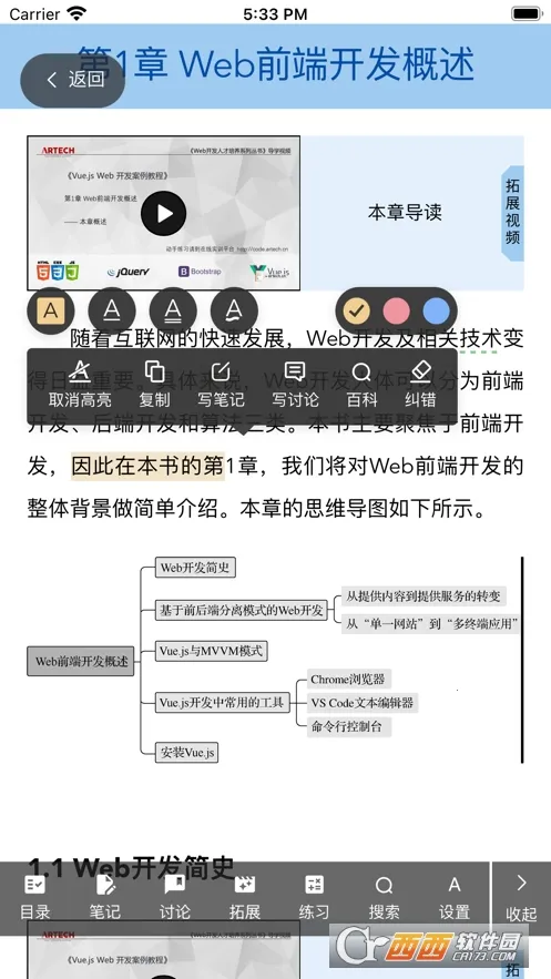 ƽ̲(ֽ̲ƽ̨)v3.1.2 ٷ