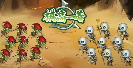 棋高一着安卓版手机版 棋高一着安卓版手机版