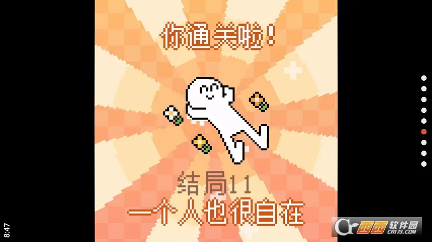 ҵС2025ٷ°汾v1.0 ֻ