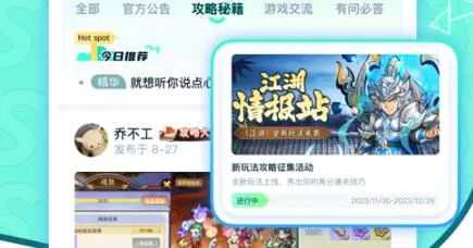 梦游社2025下载 梦游社2025下载