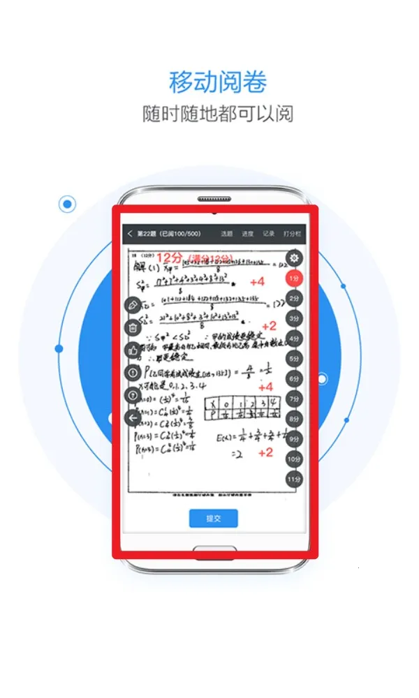 慧学星2025下载安装 慧学星2025下载安装