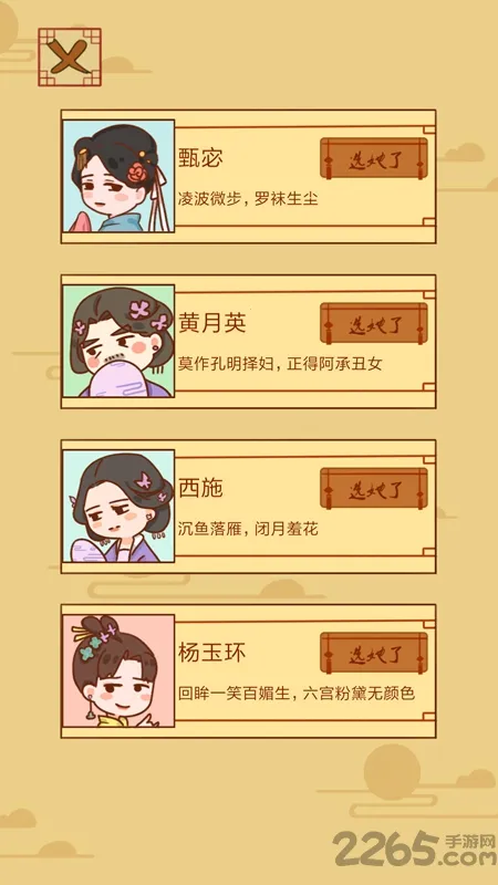 ò̰(ģ⵱ʵ)v1.1.1 ׿