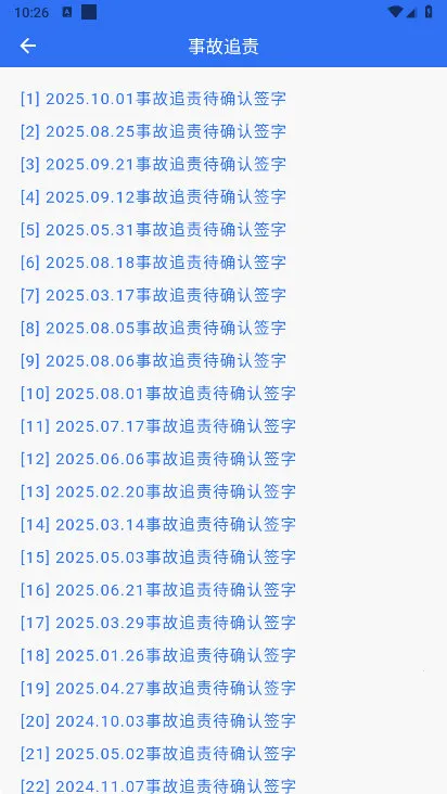 ͨ(˾ӵƽ̨)v4.10.6 ֻ