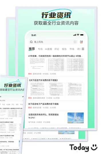 ѧ(ҵѧϰְ)v5.2.5 ٷ