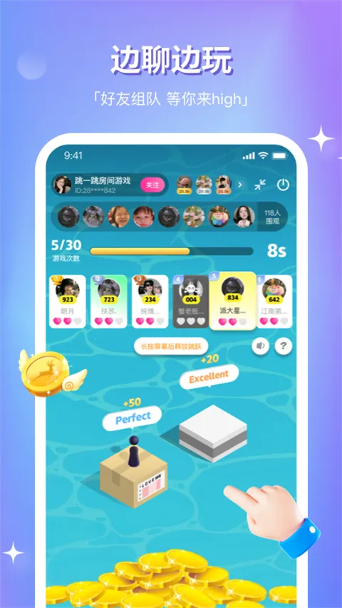 组CP最新手机版 组CP最新手机版