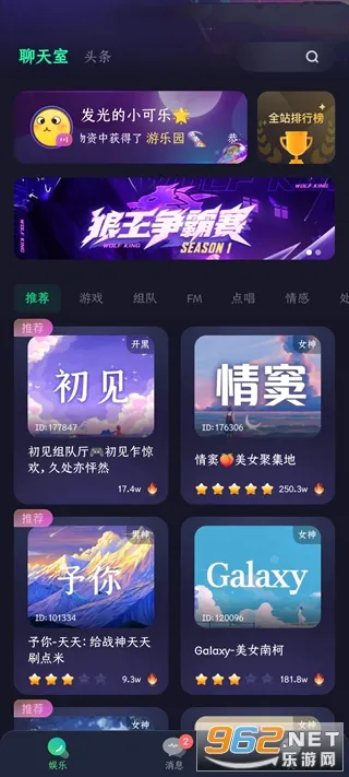 偷星猫(语音恋爱交友) 偷星猫(语音恋爱交友)