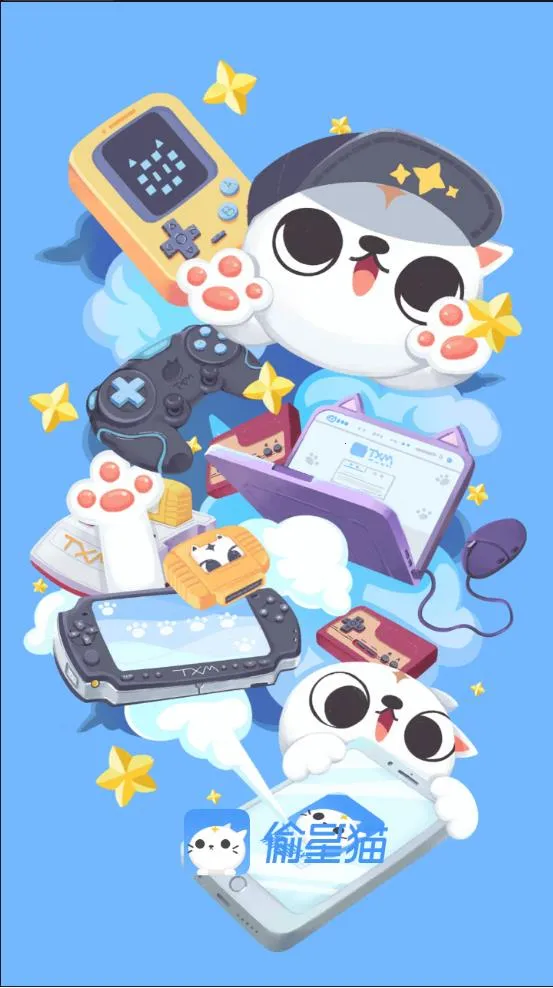 偷星猫(语音恋爱交友) 偷星猫(语音恋爱交友)