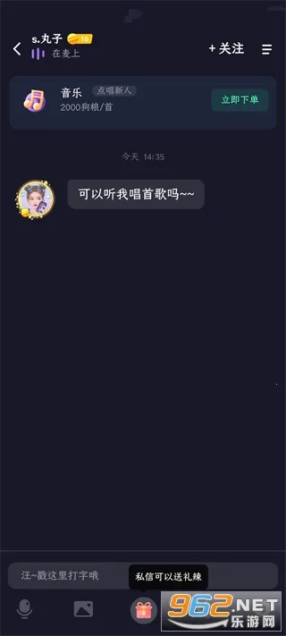 偷星猫(语音恋爱交友) 偷星猫(语音恋爱交友)