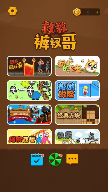 Ⱦȿø(ԮϷ)v1.3.5 ٷ