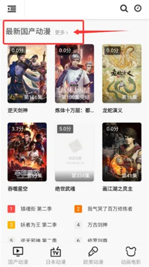 58动漫2025官方正版 58动漫2025官方正版