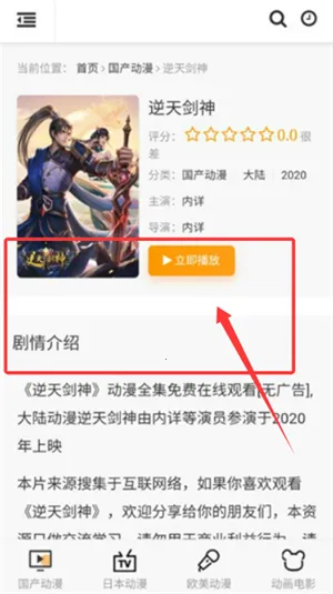 58动漫2025官方正版 58动漫2025官方正版