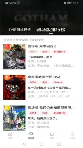 58动漫2025官方正版 58动漫2025官方正版