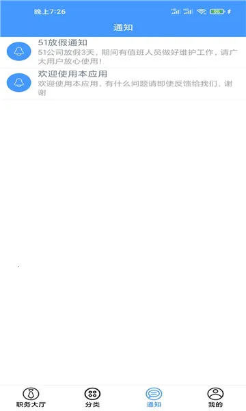 ְ(ְƸƽ̨)v1.0.3 ٷ