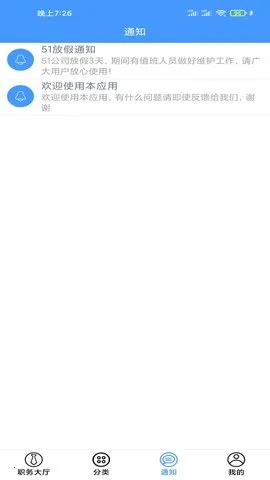 ְ(ְƸƽ̨)v1.0.3 ٷ