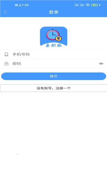 兼职脉(兼职招聘平台) 兼职脉(兼职招聘平台)