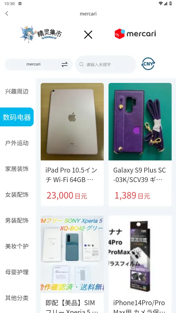 鼯2025ذװv1.0.2 ٷ