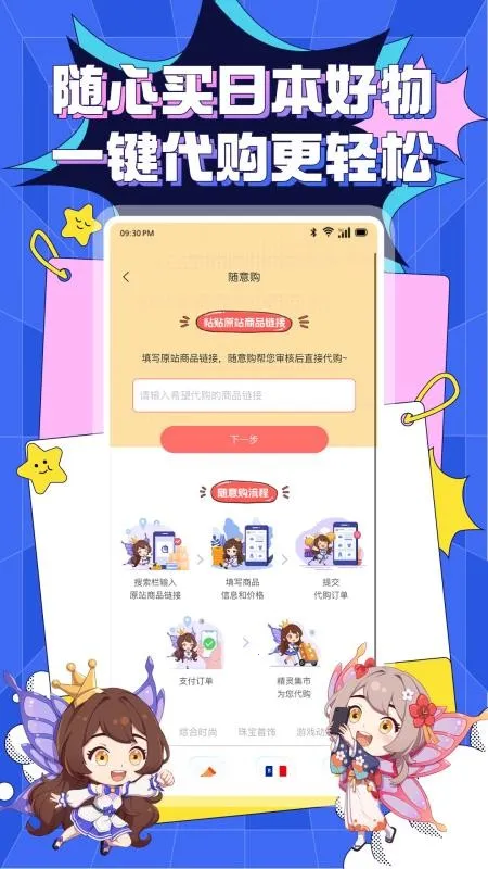 鼯2025ذװv1.0.2 ٷ