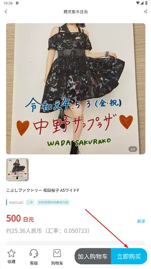 精灵集市2025下载安装 精灵集市2025下载安装