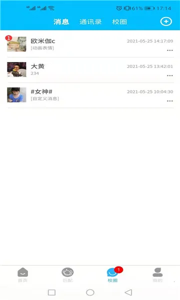 UУȦ2025ٷv1.0.5 ٷ