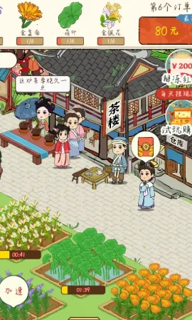 悠悠花园2025下载安装 悠悠花园2025下载安装