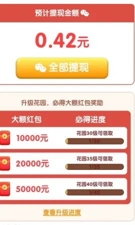 悠悠花园2025下载安装 悠悠花园2025下载安装