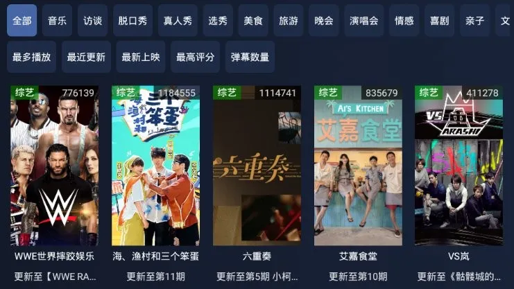 iBili(Ӱӵ㲥ƽ̨)v1.0.4 ٷ