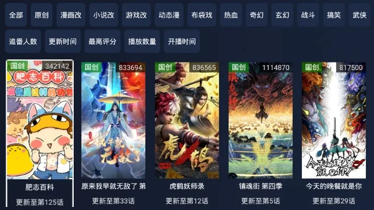 iBili(Ӱӵ㲥ƽ̨)v1.0.4 ٷ