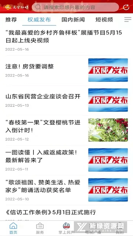 ۿѧ2025ٷ°汾v1.7.8 Ѱ