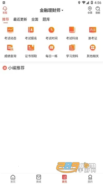 ۿѧ2025ٷ°汾v1.7.8 Ѱ