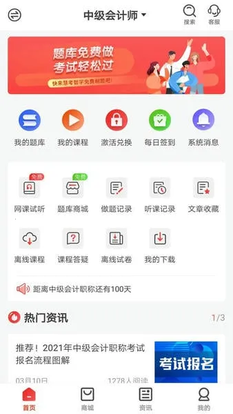 ۿѧ2025ٷ°汾v1.7.8 Ѱ