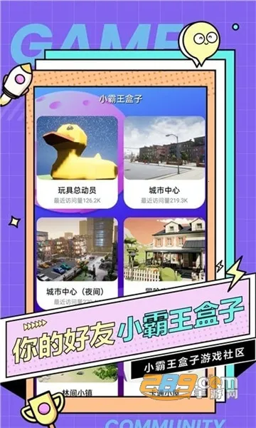 С(Ϸѡƽ̨)v2.53.72.0 ٷ