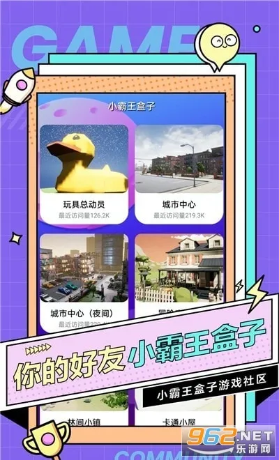 С(Ϸѡƽ̨)v2.53.72.0 ٷ