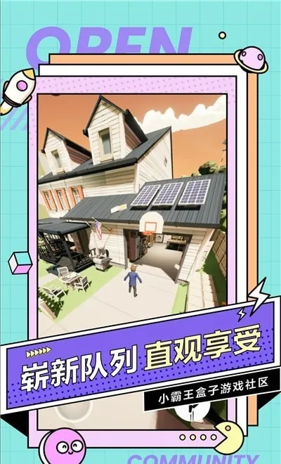 С(Ϸѡƽ̨)v2.53.72.0 ٷ