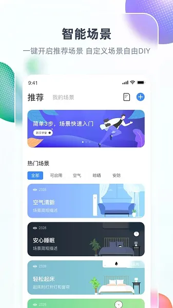 ǻ(ܼҾӿ)vV8.5.7 Ѱ