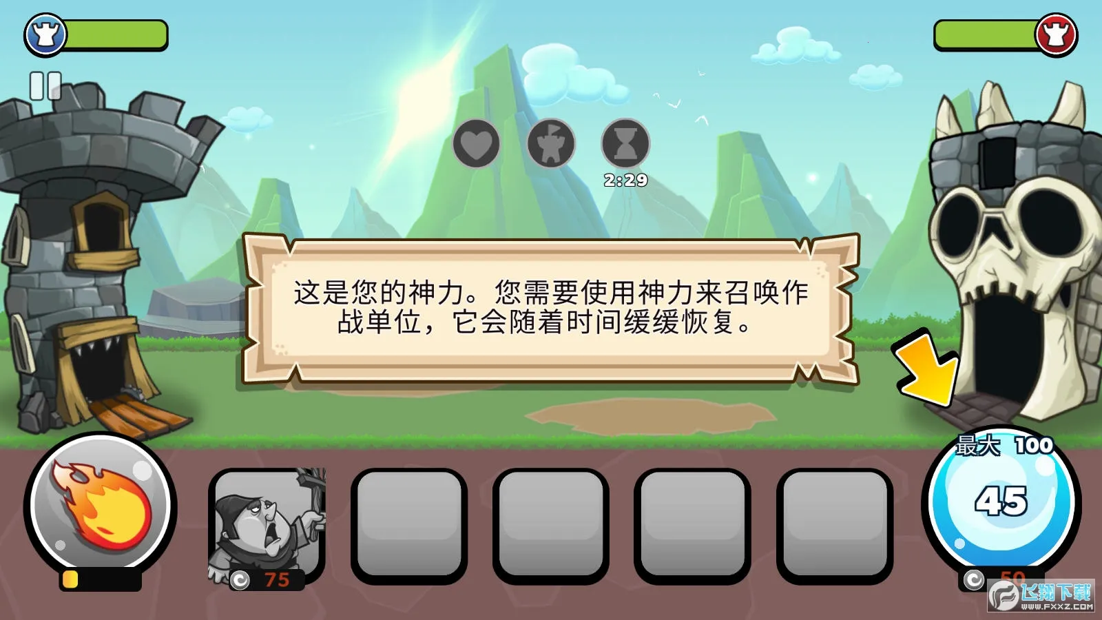 һ(Ϸ)v292.1.4.3018 ٷ