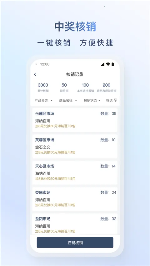飞马外勤最新手机版 飞马外勤最新手机版