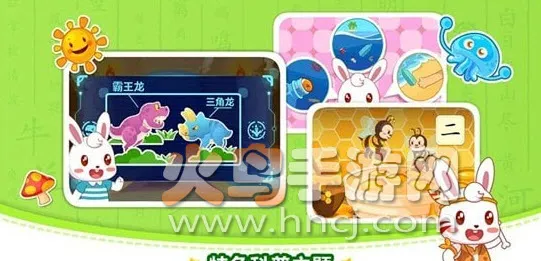 Сʶ(ͯʶѧϰ)v7.2 ׿