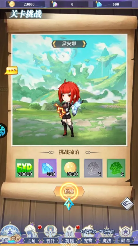 永恒幻剑(二次元卡牌游) 永恒幻剑(二次元卡牌游)