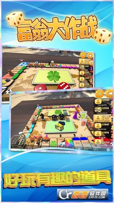 ̴ս2025ٷ°汾v7.6.0 Ѱ