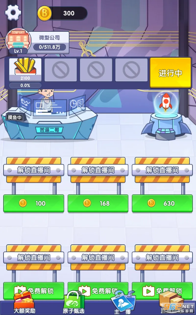 Ǵ2025ٷ°汾v0.0.1 ֻ