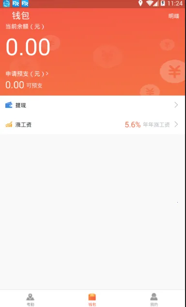 ̫2025ٷ°汾v6.5.6 ٷ